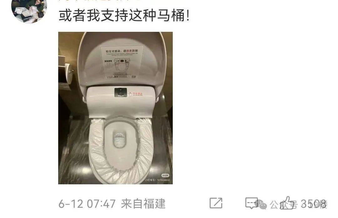 皇冠信用网登2代理
_"能不能把女厕坐便马桶取消!"千万粉丝博主吐槽不卫生皇冠信用网登2代理
,网友吵翻…