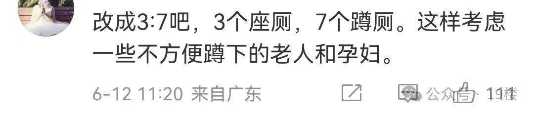 皇冠信用网登2代理
_"能不能把女厕坐便马桶取消!"千万粉丝博主吐槽不卫生皇冠信用网登2代理
,网友吵翻…