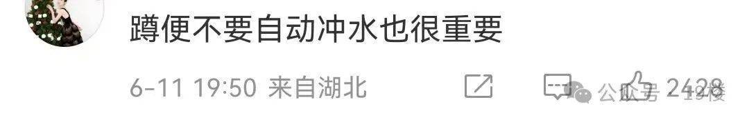 皇冠信用网登2代理
_"能不能把女厕坐便马桶取消!"千万粉丝博主吐槽不卫生皇冠信用网登2代理
,网友吵翻…