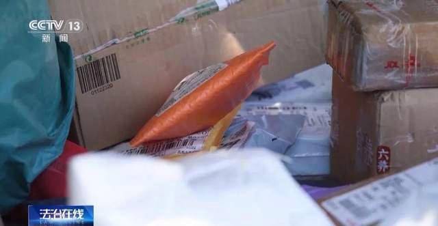 皇冠皇冠信用网开户
_“快递已放家门口”皇冠皇冠信用网开户
,小心!北京一女子,被骗走3万多……