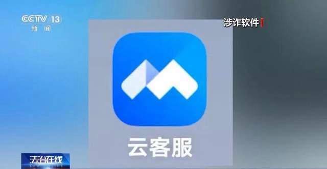 皇冠皇冠信用网开户
_“快递已放家门口”皇冠皇冠信用网开户
,小心!北京一女子,被骗走3万多……