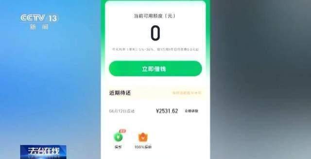 皇冠皇冠信用网开户
_“快递已放家门口”皇冠皇冠信用网开户
,小心!北京一女子,被骗走3万多……