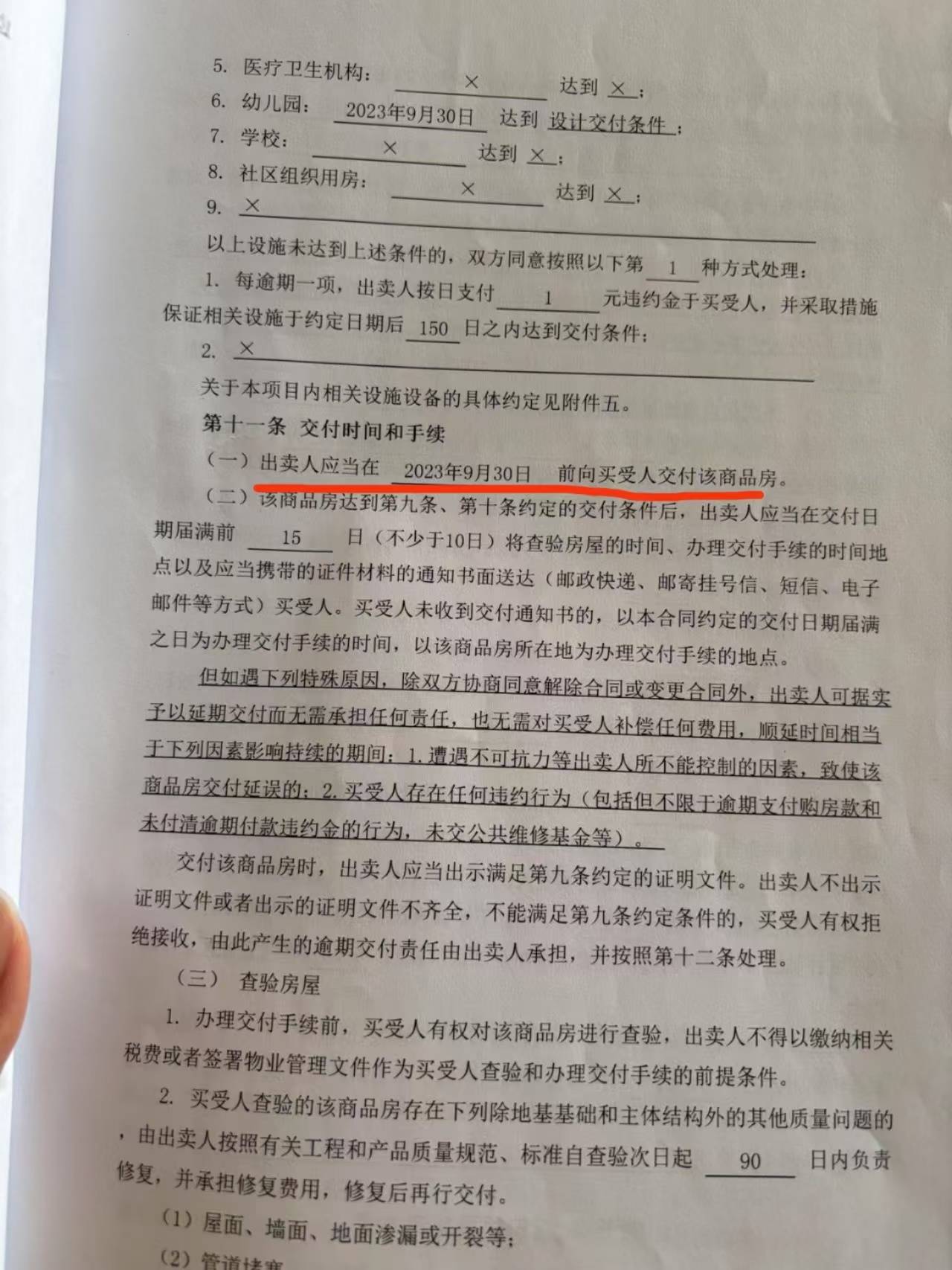 皇冠信用网代理流程
_女子回应求交房视频被指“擦边”:什么样的人就会有什么眼光