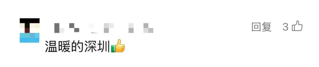 皇冠信用盘代理流程
_深圳一隧道内堵车皇冠信用盘代理流程
,市民教科书级指挥!网友:给他颁奖!