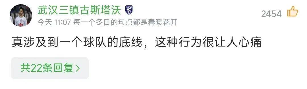 皇冠信用网庄家
_河南足球遭成都极端球迷肆意侮辱皇冠信用网庄家
,河南队发声