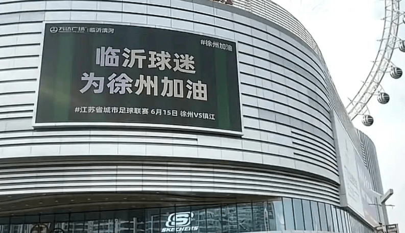 皇冠信用网如何注册
_苏超观察|徐州1:0绝杀镇江:最简单的热爱带来最纯粹的胜利