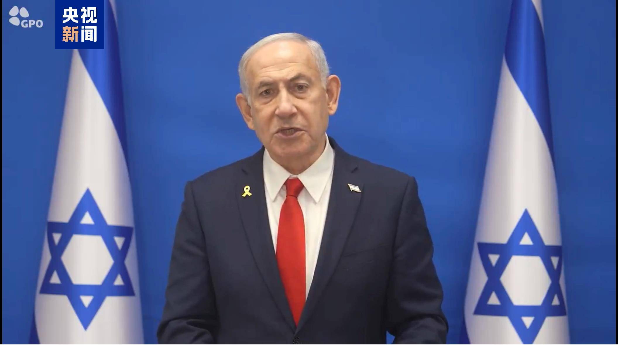 皇冠信用网平台出租
_伊朗发动新一轮导弹袭击皇冠信用网平台出租
!内塔尼亚胡的家庭住所被瞄上了!以色列宣布延长全国紧急状态