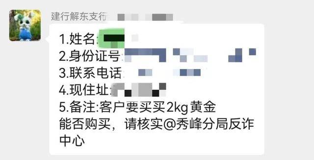 皇冠信用网平台出租
_广西老人被深度洗脑半个月皇冠信用网平台出租
,坚持要买230万黄金!关键时刻......