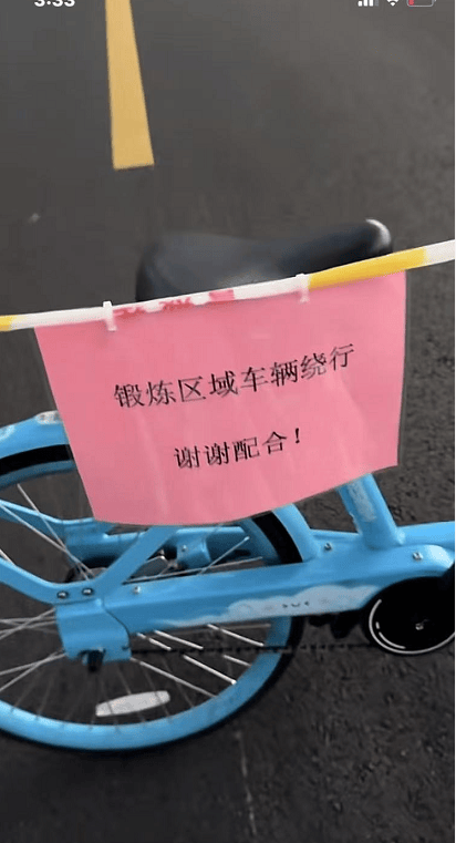 皇冠信用網结算日是哪天
_武汉大妈拉线封路跳广场舞皇冠信用網结算日是哪天
,悬挂告示“锻炼区域车辆绕行”?当地回应