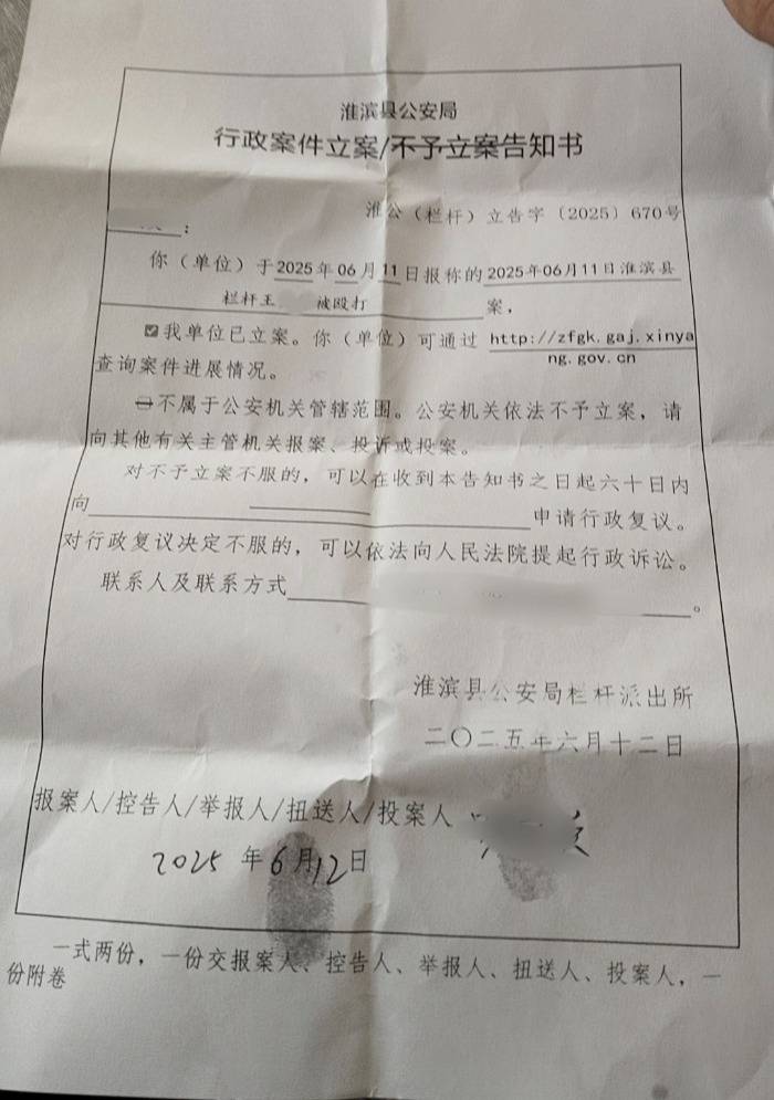 皇冠信用网怎么弄
_河南一男子称因发视频反映村干部家占道遭殴打 多方回应