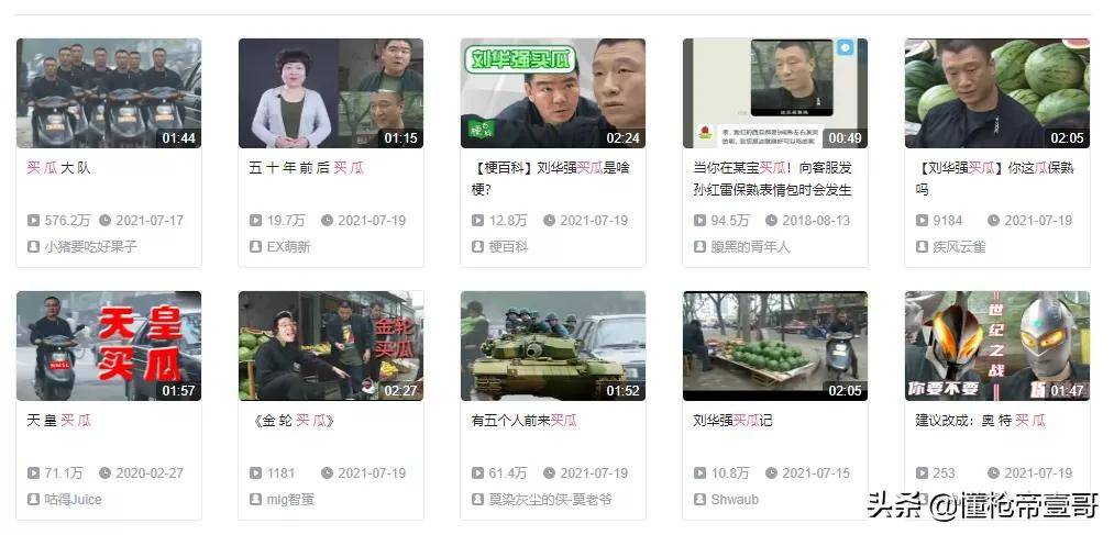 本菲卡足球
_“这瓜保熟吗”爆红网络本菲卡足球
,电视剧《征服》黑老大原型竟是他