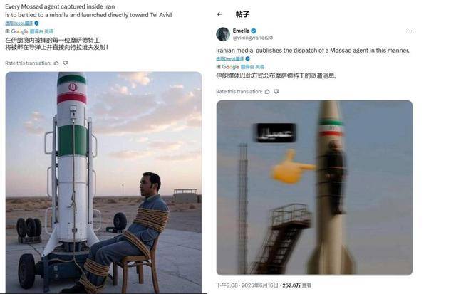 皇冠信用网在线申请_伊朗把间谍绑导弹上皇冠信用网在线申请,中国电子侦察船现身波斯湾?又是开局一张图