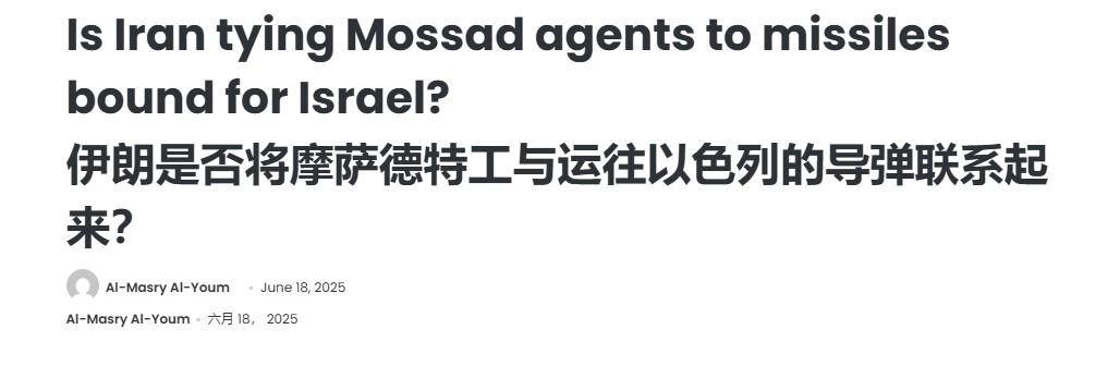 皇冠信用网在线申请_伊朗把间谍绑导弹上皇冠信用网在线申请,中国电子侦察船现身波斯湾?又是开局一张图