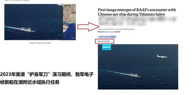 皇冠信用网在线申请_伊朗把间谍绑导弹上皇冠信用网在线申请,中国电子侦察船现身波斯湾?又是开局一张图