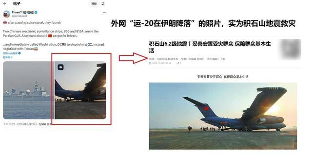 皇冠信用网在线申请_伊朗把间谍绑导弹上皇冠信用网在线申请,中国电子侦察船现身波斯湾?又是开局一张图