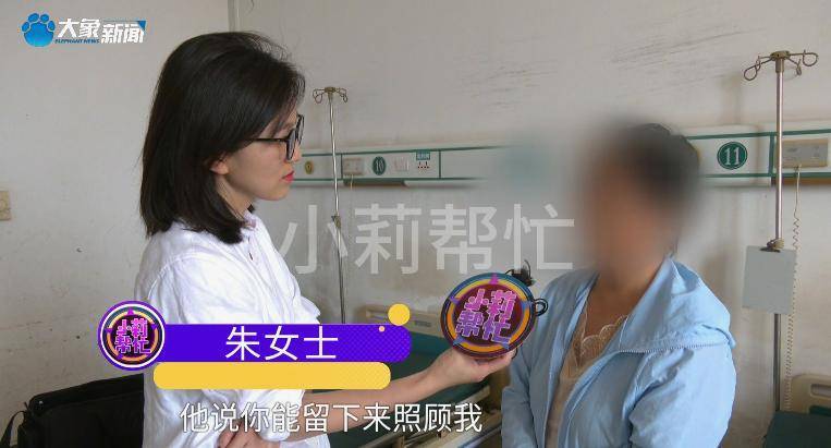 迈阿密国际 v 波尔图_40岁男子脑梗9次迈阿密国际 v 波尔图,如今欲把房子给网友,律师说:行!