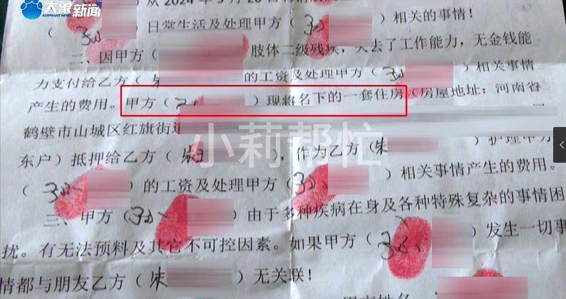 迈阿密国际 v 波尔图_40岁男子脑梗9次迈阿密国际 v 波尔图,如今欲把房子给网友,律师说:行!