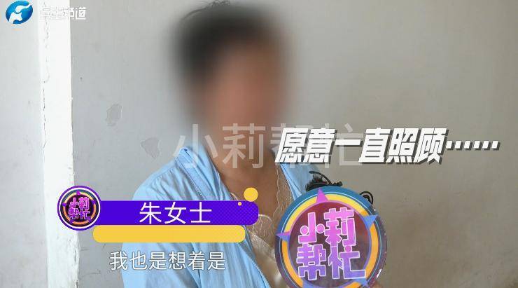 迈阿密国际 v 波尔图_40岁男子脑梗9次迈阿密国际 v 波尔图,如今欲把房子给网友,律师说:行!