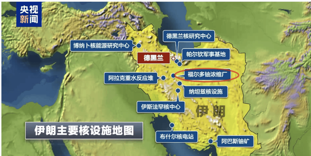 皇冠信用网登3代理注册_突发!美国出动6架B-2轰炸机!以军总长:准备打持久战!美媒:哈梅内伊藏身地堡皇冠信用网登3代理注册,已提名了接班人!特朗普称美情报总监搞错了情报