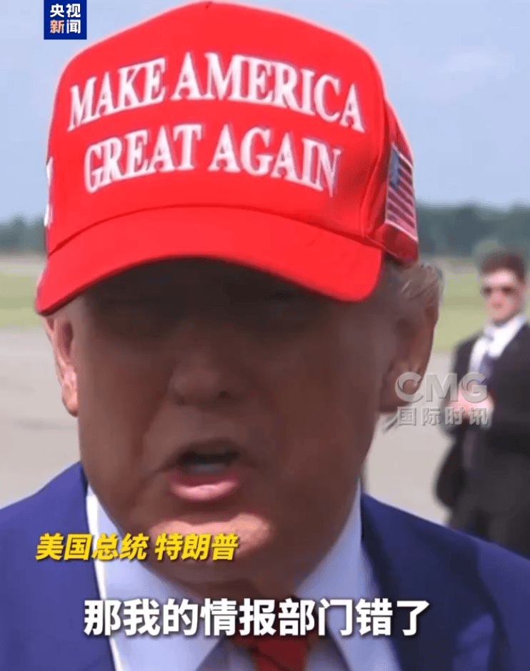 皇冠信用网登3代理注册_突发!美国出动6架B-2轰炸机!以军总长:准备打持久战!美媒:哈梅内伊藏身地堡皇冠信用网登3代理注册,已提名了接班人!特朗普称美情报总监搞错了情报