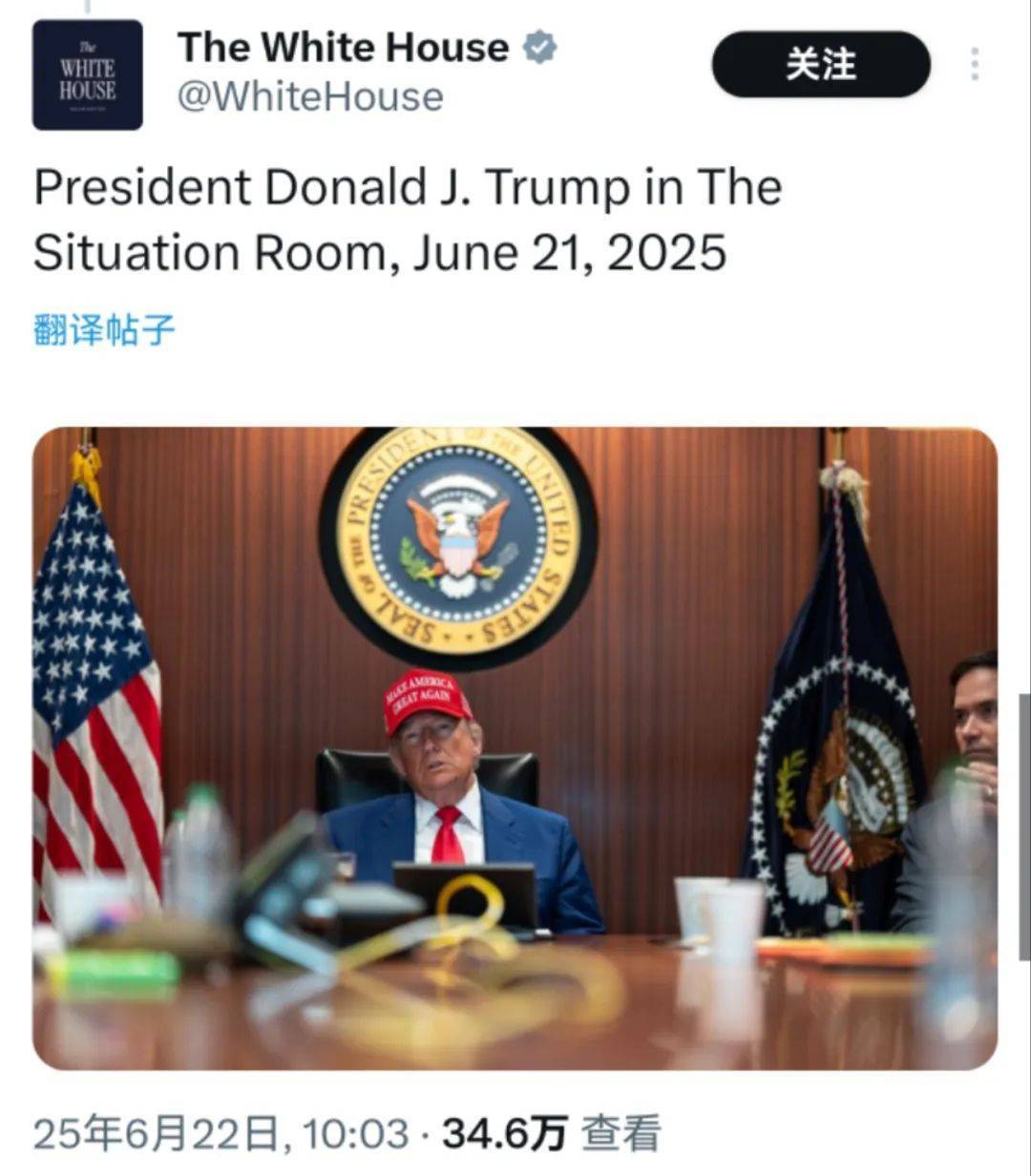 皇冠代理登3平台_钻地弹威力“仅次于核弹”皇冠代理登3平台,美国一次投了6枚,特朗普警告伊朗:不准报复!民主党人:严重违宪!伊方:福尔多核设施仅地上部分受损