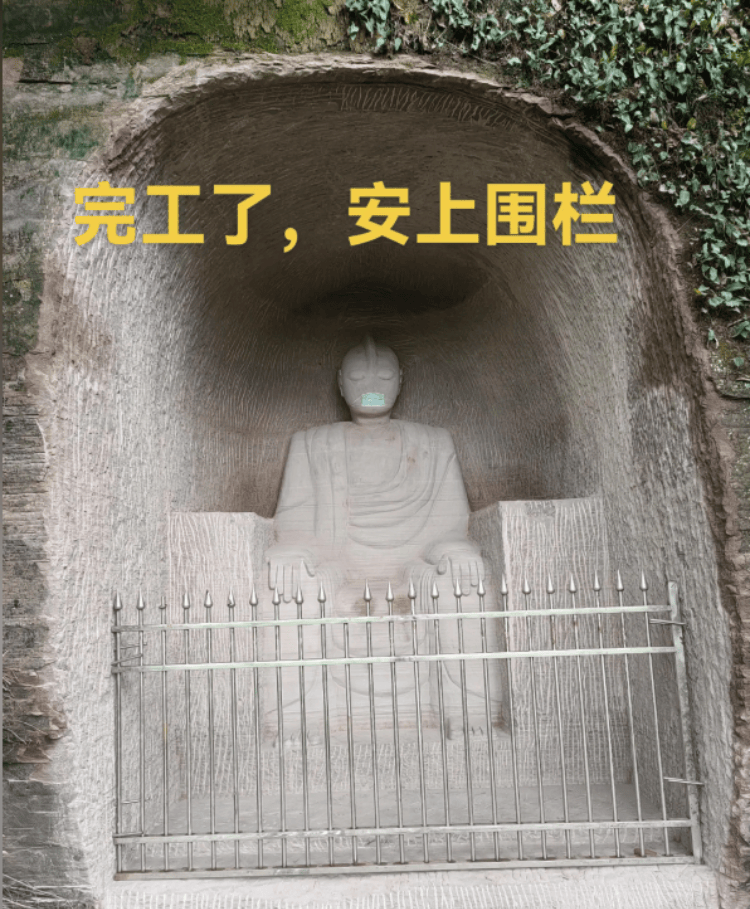 皇冠信用盘押金多少_四川安岳一男子花2个月开凿“奥特曼石窟”皇冠信用盘押金多少?当地称将调查核实