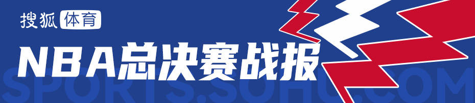 皇冠足球平台代理_亚历山大29+12哈利伯顿伤退 雷霆胜步行者夺得总冠军