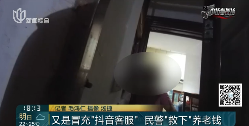 皇冠信用網会员注册网址_“我钱没有了!”上海阿姨急哭……已有多人中招皇冠信用網会员注册网址,150多万元险被转走!近期此类骗局多发