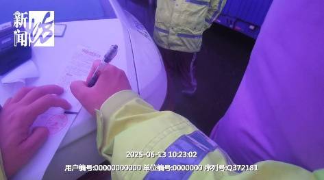 西雅图海湾人v巴黎圣日耳曼_上海高速惊现52米“贪吃车”西雅图海湾人v巴黎圣日耳曼!民警惊了:你这不是火车啊!