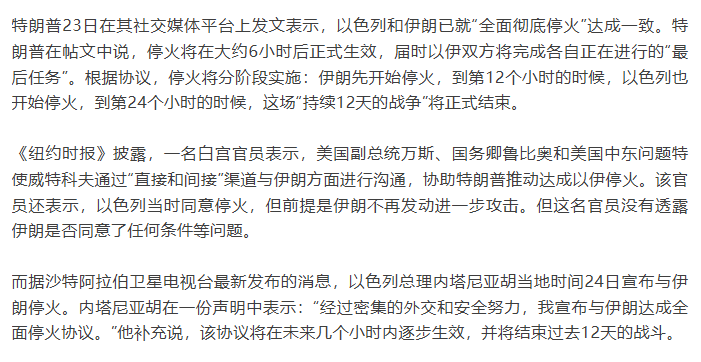 皇冠信用盘申请_爆料:特朗普突然宣布皇冠信用盘申请,美高官措手不及