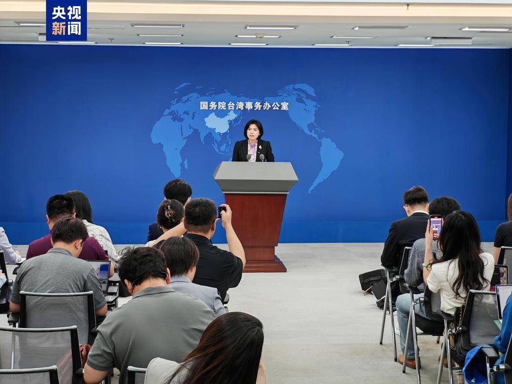 怎么开皇冠信用盘会员_赖清德将大陆界定为“境外敌对势力” 国台办:扭曲是非 颠倒黑白