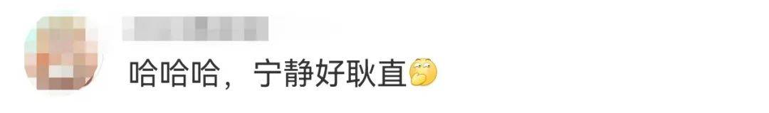 皇冠登3管理出租_宁静回应与汪峰恋情:我不喜欢他皇冠登3管理出租,下次传绯闻找个年轻帅气的行不