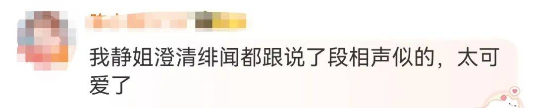 皇冠登3管理出租_宁静回应与汪峰恋情:我不喜欢他皇冠登3管理出租,下次传绯闻找个年轻帅气的行不