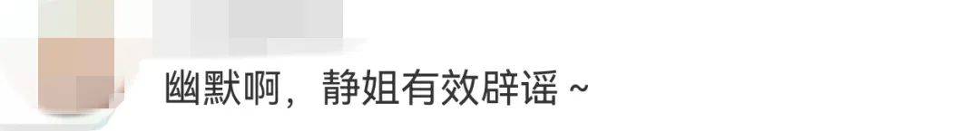 皇冠登3管理出租_宁静回应与汪峰恋情:我不喜欢他皇冠登3管理出租,下次传绯闻找个年轻帅气的行不