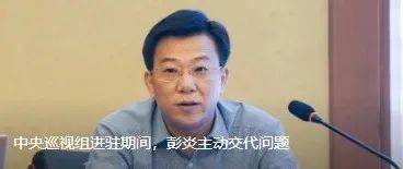 皇冠代理管理端_亚足联处罚中国足协