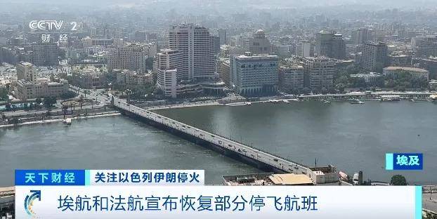 皇冠信用网出租_以色列、伊拉克、约旦皇冠信用网出租,都宣布了!