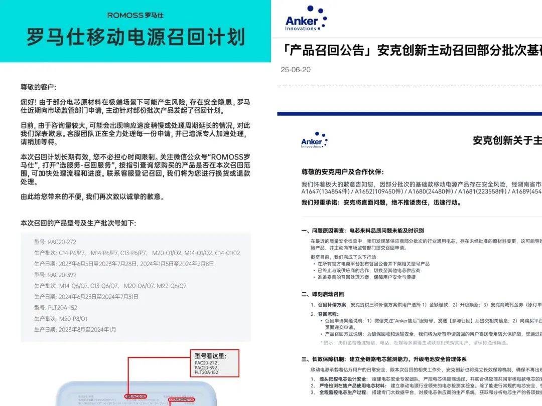 皇冠信用盘会员开户申请_“成筐的充电宝被拦下”皇冠信用盘会员开户申请!民航局紧急通知:本周六实施
