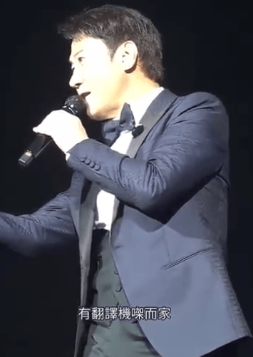 皇冠信用網代理出租_黎明在澳门演唱会上说普通话:听不懂可以下载个翻译app
