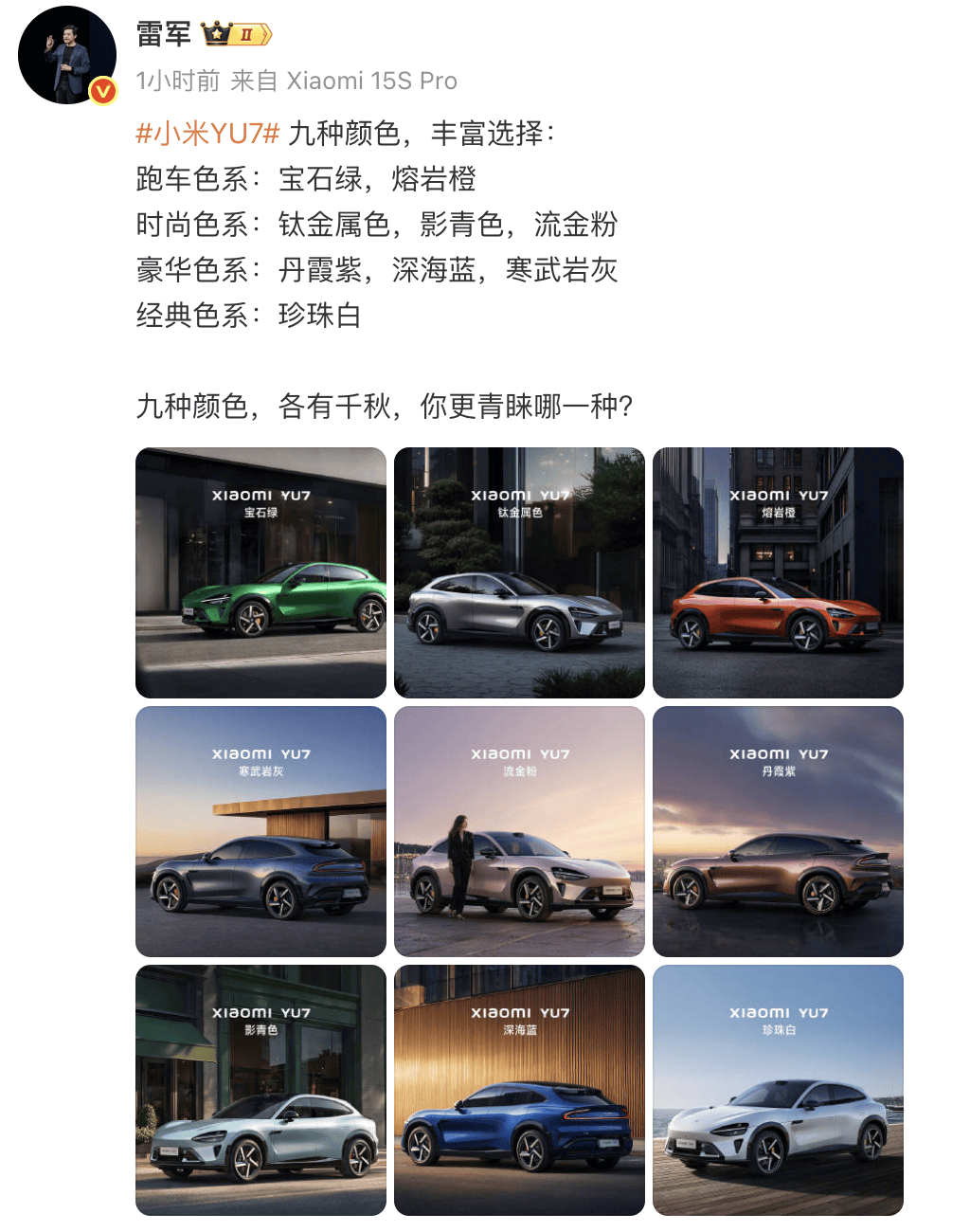 皇冠信用平台出租出售_3分钟20万台皇冠信用平台出租出售,小米YU7给了全球车企一点“小震撼”