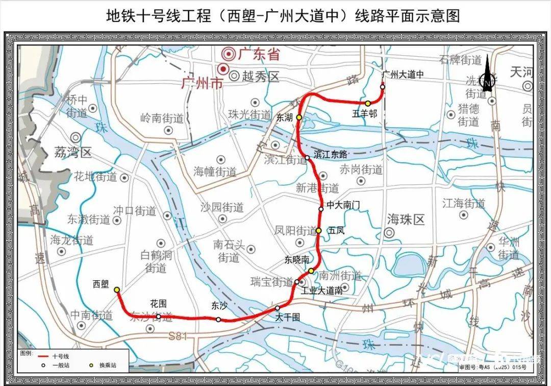 皇冠信用网怎么租_广州地铁刚刚宣布:本周日14时皇冠信用网怎么租,开通!