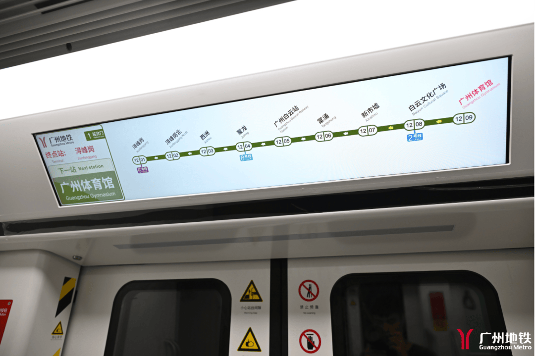 皇冠信用网怎么租_广州地铁刚刚宣布:本周日14时皇冠信用网怎么租,开通!