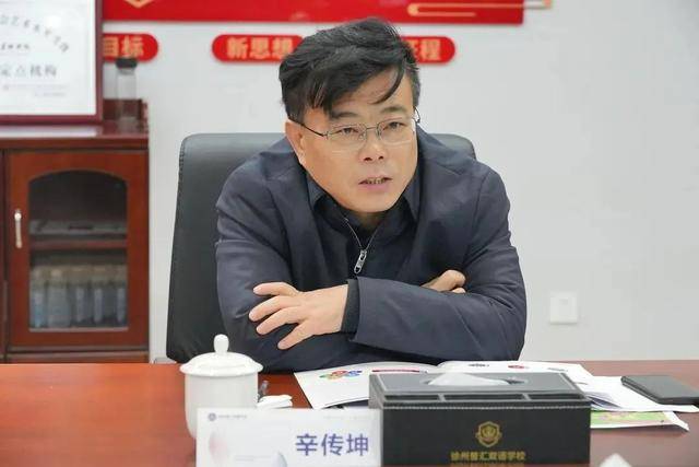 皇冠登3管理出租_涉嫌严重违纪违法皇冠登3管理出租,政法委原书记辛传坤被查