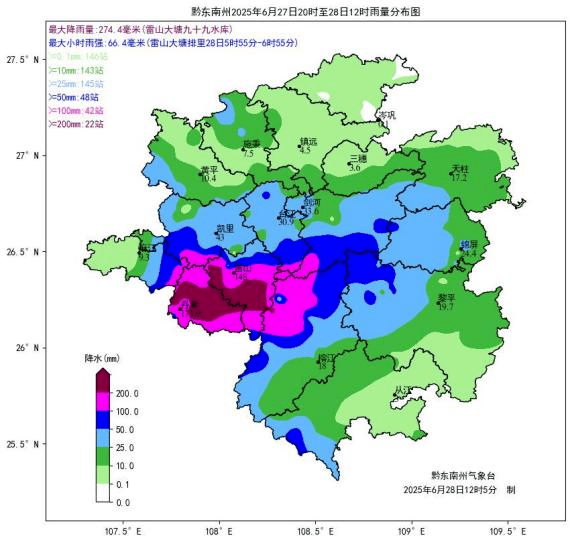 皇冠信用網要押金吗 _榕江再告急:全部撤离