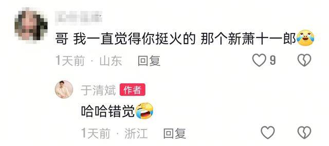 皇冠信用网足球代理_41岁男演员哽咽发声皇冠信用网足球代理,“到了借钱度日的地步”