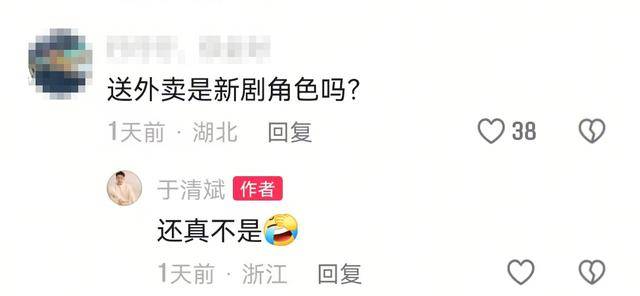 皇冠信用网足球代理_41岁男演员哽咽发声皇冠信用网足球代理,“到了借钱度日的地步”