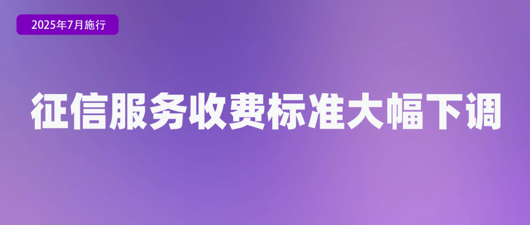 足球甲組聯賽
_省钱、省事足球甲組聯賽
!7月起这些新规实施