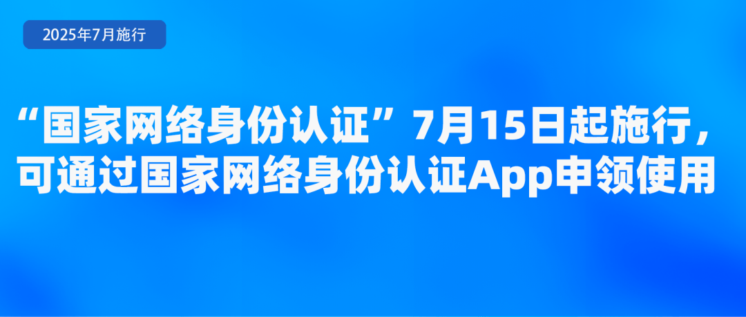 足球甲組聯賽
_省钱、省事足球甲組聯賽
!7月起这些新规实施