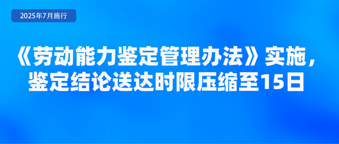 足球甲組聯賽
_省钱、省事足球甲組聯賽
!7月起这些新规实施