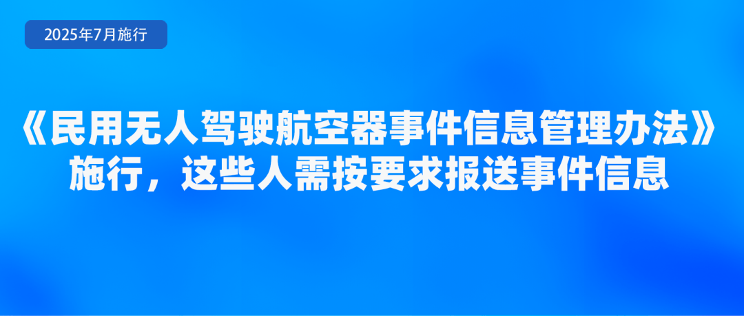 足球甲組聯賽
_省钱、省事足球甲組聯賽
!7月起这些新规实施