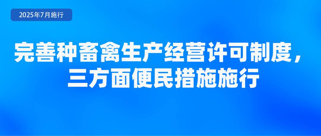 足球甲組聯賽
_省钱、省事足球甲組聯賽
!7月起这些新规实施